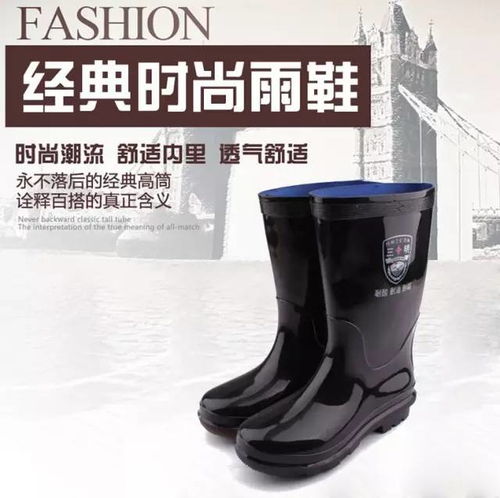 三明塑料厂是pvc雨鞋 保暖鞋 春秋鞋等产品专业生产加工的公司